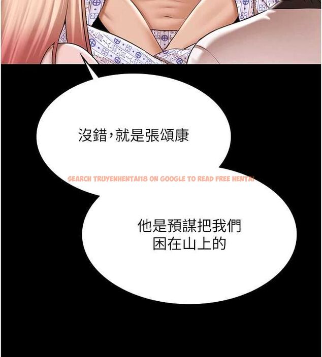 查看漫画極樂泳池趴 - 最終話-很高興認識妳 - sayhentaiz.net中的4599750图片