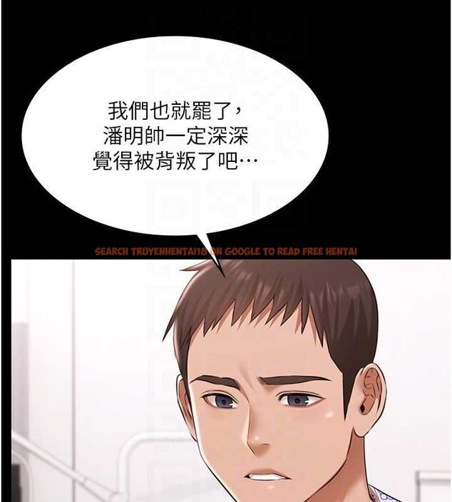 查看漫画極樂泳池趴 - 最終話-很高興認識妳 - sayhentaiz.net中的4599752图片