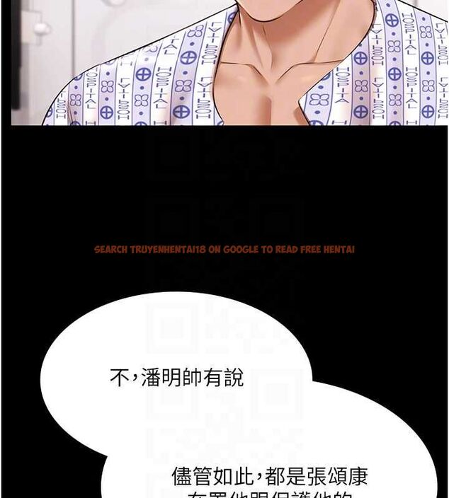 查看漫画極樂泳池趴 - 最終話-很高興認識妳 - sayhentaiz.net中的4599753图片