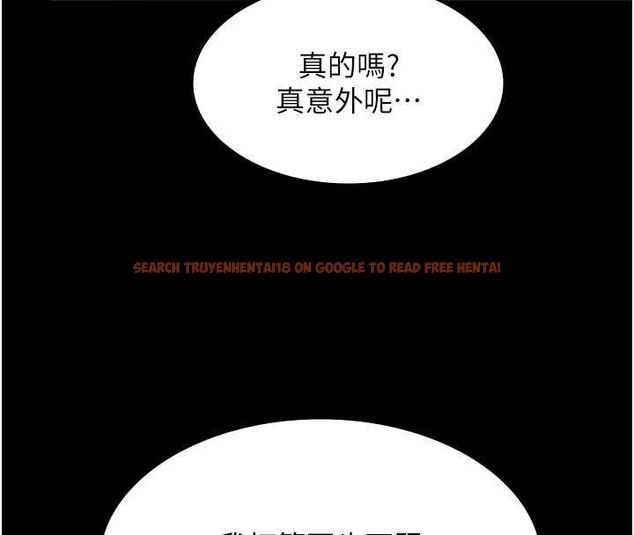查看漫画極樂泳池趴 - 最終話-很高興認識妳 - sayhentaiz.net中的4599755图片