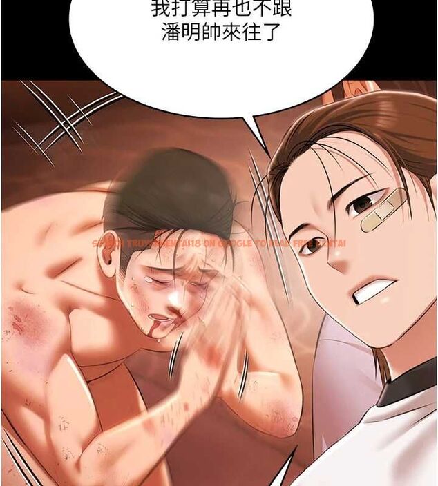 查看漫画極樂泳池趴 - 最終話-很高興認識妳 - sayhentaiz.net中的4599756图片