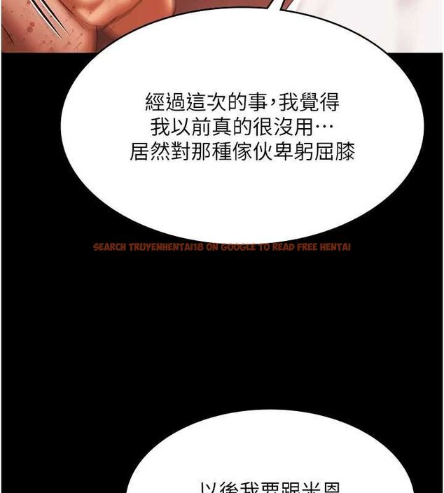 查看漫画極樂泳池趴 - 最終話-很高興認識妳 - sayhentaiz.net中的4599757图片