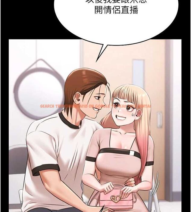 查看漫画極樂泳池趴 - 最終話-很高興認識妳 - sayhentaiz.net中的4599758图片