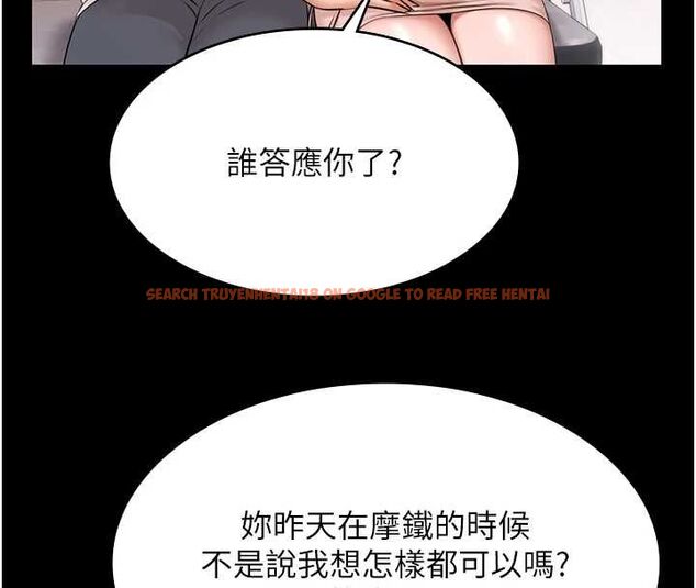 查看漫画極樂泳池趴 - 最終話-很高興認識妳 - sayhentaiz.net中的4599759图片
