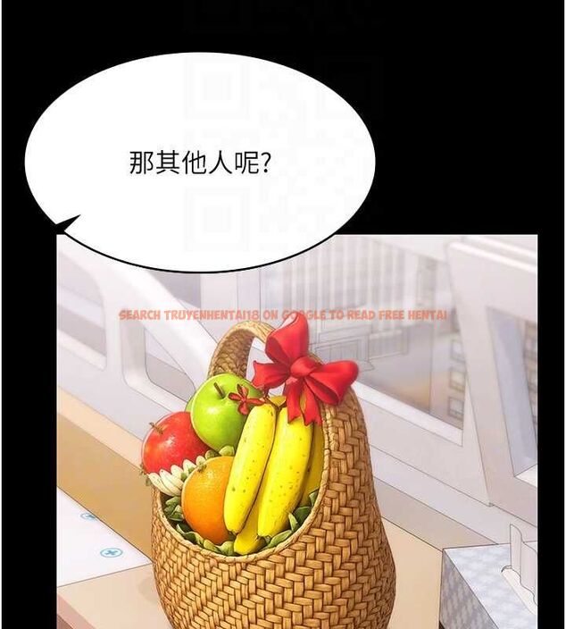 查看漫画極樂泳池趴 - 最終話-很高興認識妳 - sayhentaiz.net中的4599762图片