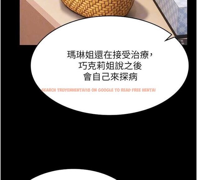 查看漫画極樂泳池趴 - 最終話-很高興認識妳 - sayhentaiz.net中的4599763图片