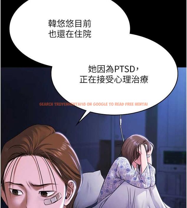 查看漫画極樂泳池趴 - 最終話-很高興認識妳 - sayhentaiz.net中的4599764图片