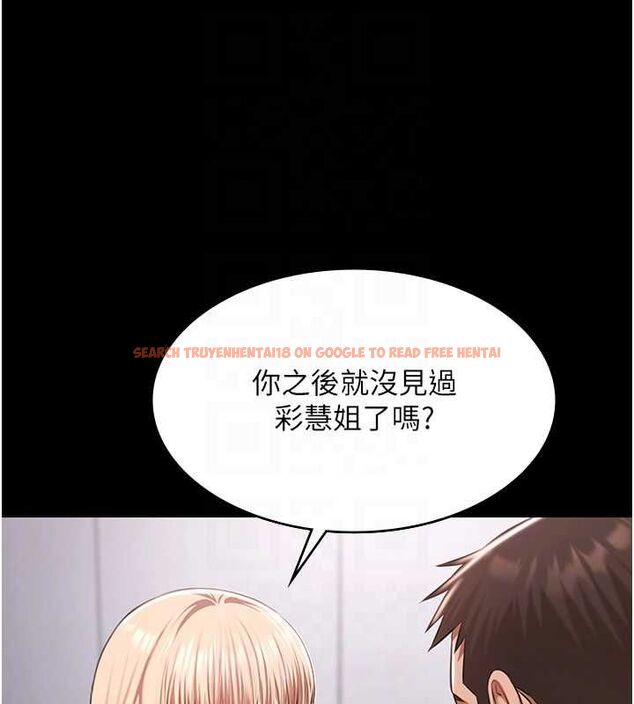 查看漫画極樂泳池趴 - 最終話-很高興認識妳 - sayhentaiz.net中的4599767图片