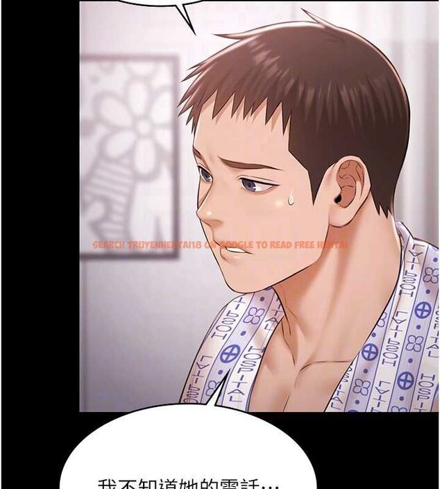查看漫画極樂泳池趴 - 最終話-很高興認識妳 - sayhentaiz.net中的4599769图片