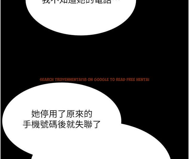 查看漫画極樂泳池趴 - 最終話-很高興認識妳 - sayhentaiz.net中的4599770图片