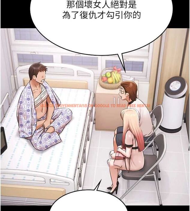 查看漫画極樂泳池趴 - 最終話-很高興認識妳 - sayhentaiz.net中的4599771图片