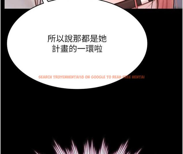 查看漫画極樂泳池趴 - 最終話-很高興認識妳 - sayhentaiz.net中的4599774图片