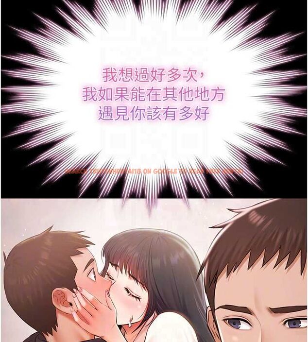 查看漫画極樂泳池趴 - 最終話-很高興認識妳 - sayhentaiz.net中的4599775图片