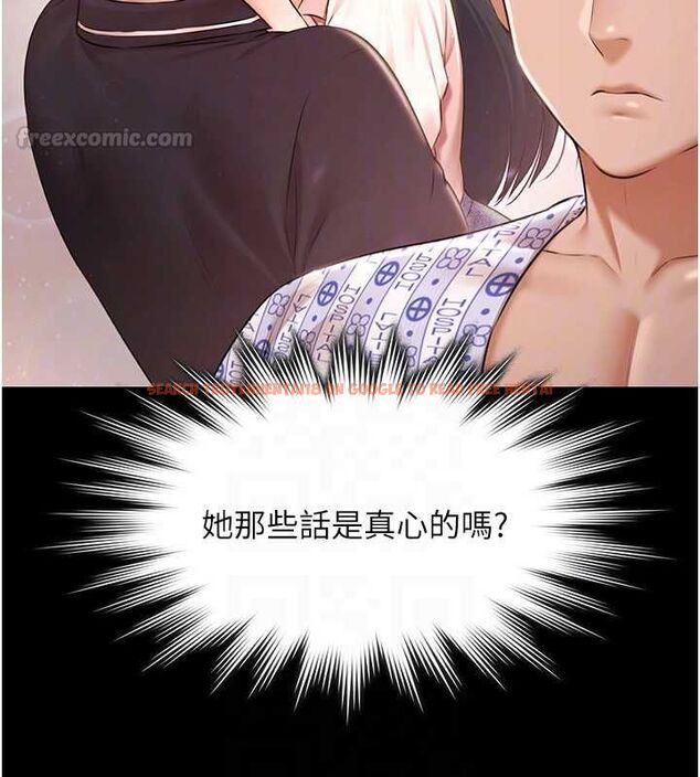 查看漫画極樂泳池趴 - 最終話-很高興認識妳 - sayhentaiz.net中的4599776图片