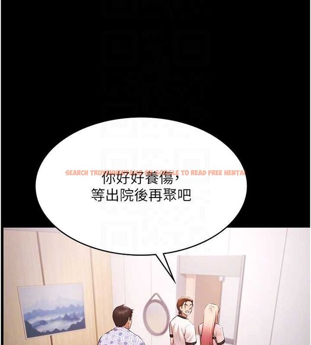 查看漫画極樂泳池趴 - 最終話-很高興認識妳 - sayhentaiz.net中的4599777图片