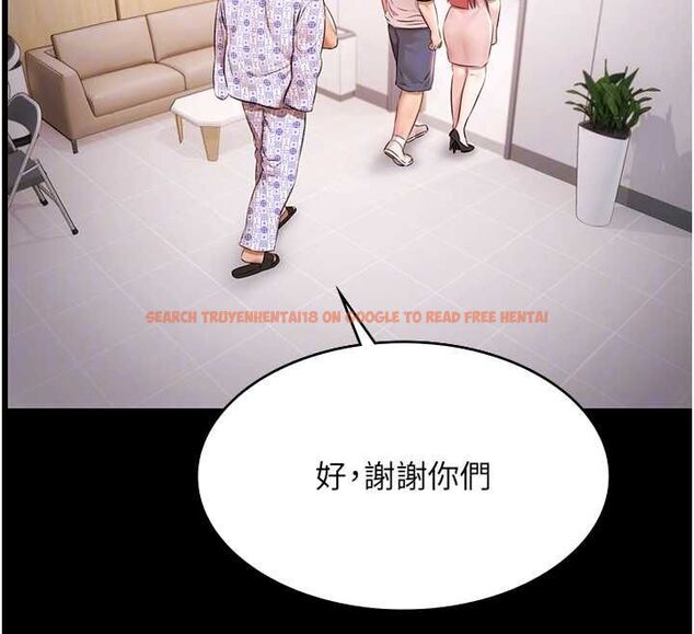 查看漫画極樂泳池趴 - 最終話-很高興認識妳 - sayhentaiz.net中的4599778图片
