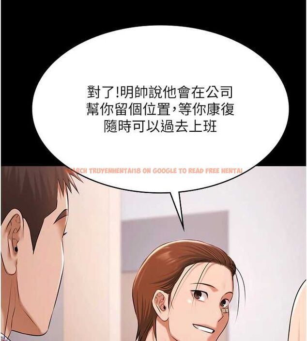 查看漫画極樂泳池趴 - 最終話-很高興認識妳 - sayhentaiz.net中的4599779图片