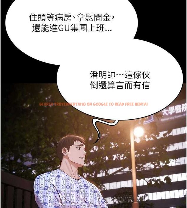 查看漫画極樂泳池趴 - 最終話-很高興認識妳 - sayhentaiz.net中的4599786图片