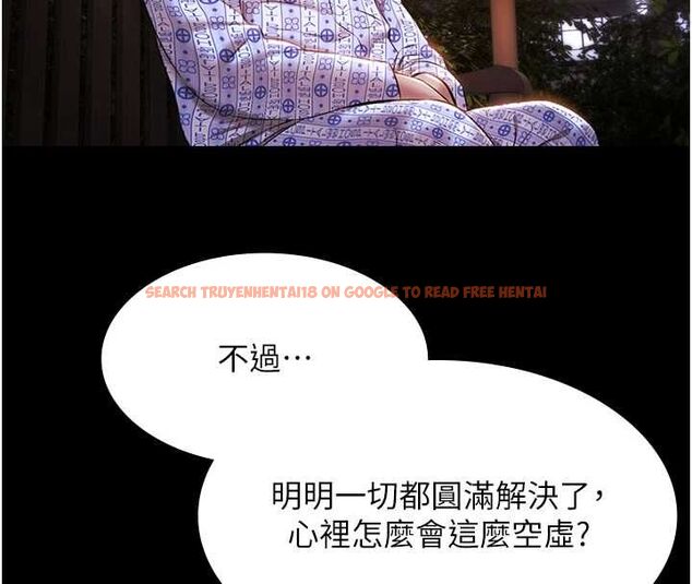 查看漫画極樂泳池趴 - 最終話-很高興認識妳 - sayhentaiz.net中的4599787图片