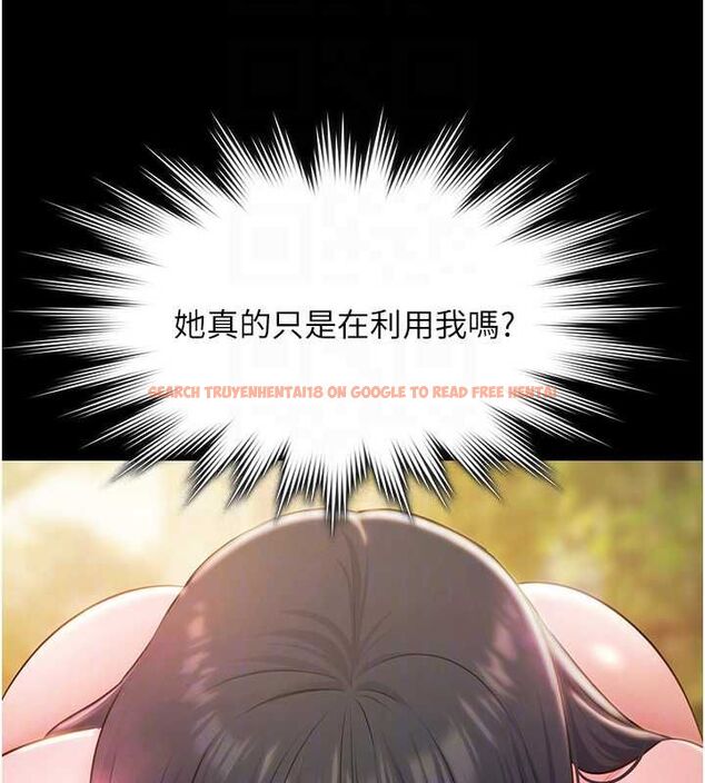 查看漫画極樂泳池趴 - 最終話-很高興認識妳 - sayhentaiz.net中的4599789图片