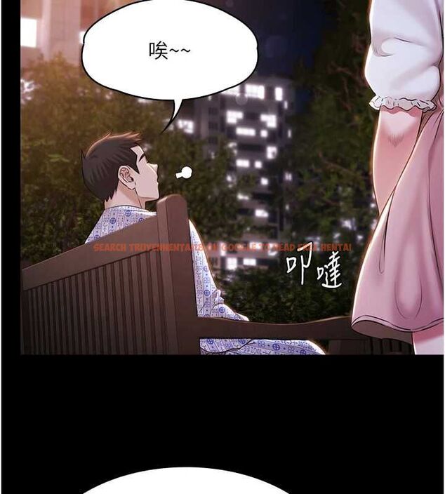 查看漫画極樂泳池趴 - 最終話-很高興認識妳 - sayhentaiz.net中的4599792图片