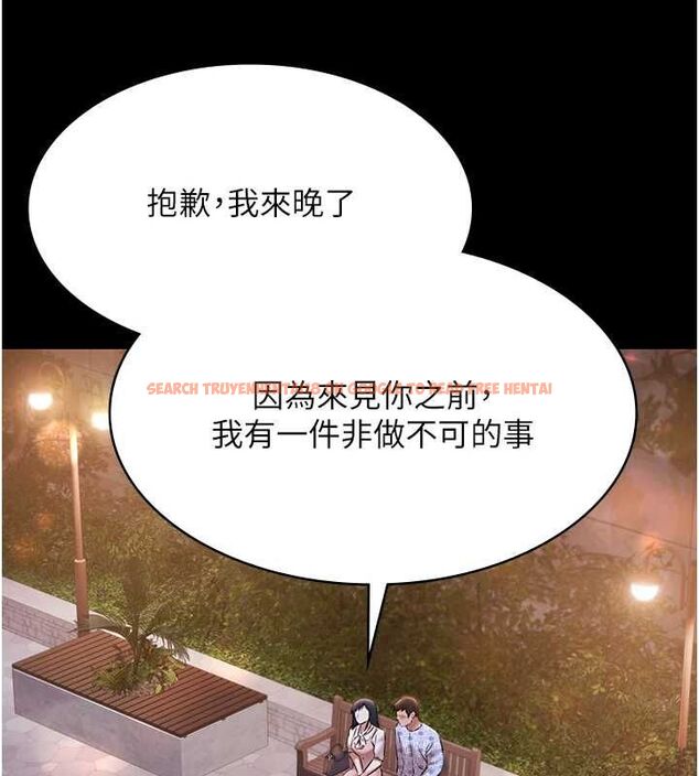 查看漫画極樂泳池趴 - 最終話-很高興認識妳 - sayhentaiz.net中的4599798图片