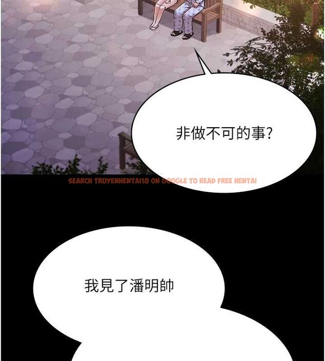 查看漫画極樂泳池趴 - 最終話-很高興認識妳 - sayhentaiz.net中的4599799图片