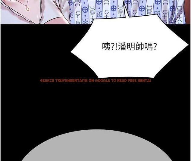 查看漫画極樂泳池趴 - 最終話-很高興認識妳 - sayhentaiz.net中的4599801图片