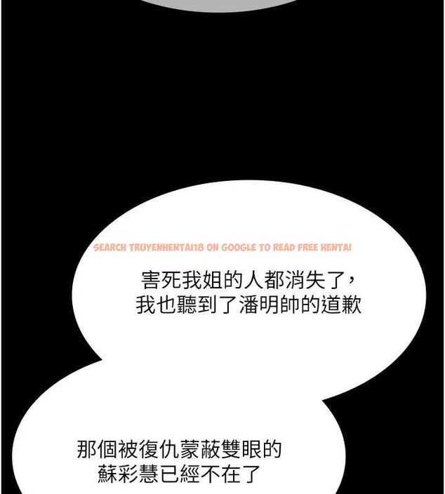 查看漫画極樂泳池趴 - 最終話-很高興認識妳 - sayhentaiz.net中的4599804图片