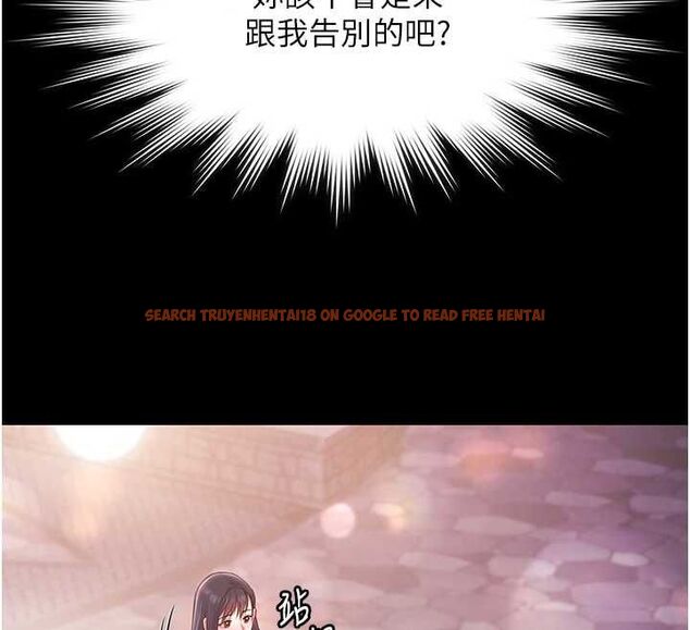 查看漫画極樂泳池趴 - 最終話-很高興認識妳 - sayhentaiz.net中的4599809图片