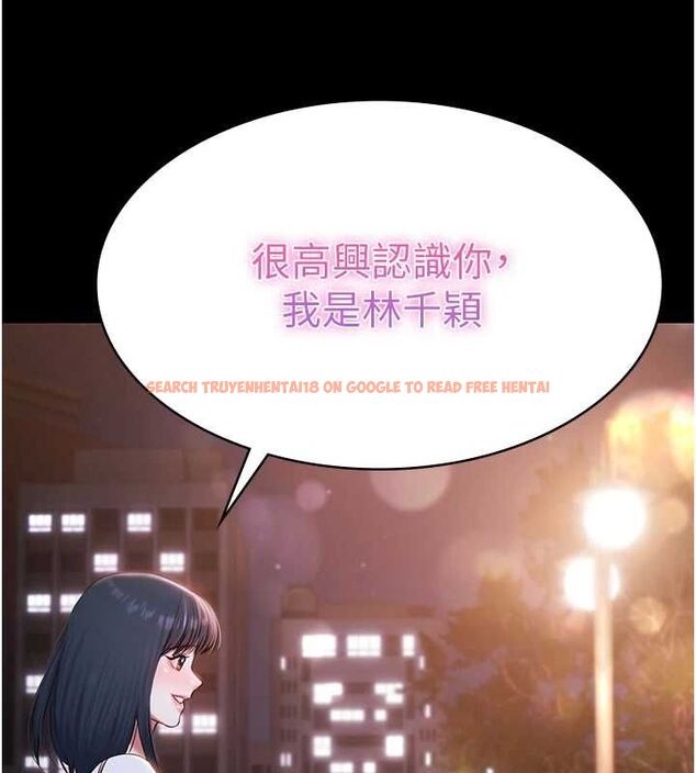 查看漫画極樂泳池趴 - 最終話-很高興認識妳 - sayhentaiz.net中的4599811图片