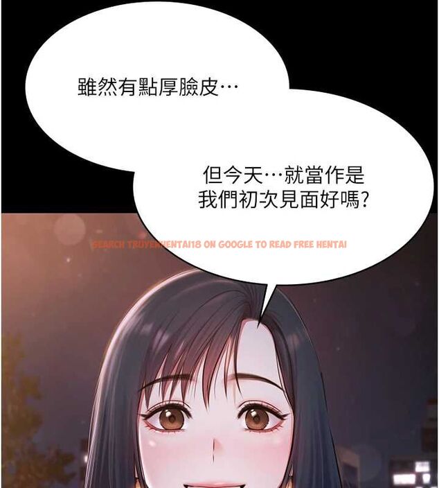 查看漫画極樂泳池趴 - 最終話-很高興認識妳 - sayhentaiz.net中的4599814图片