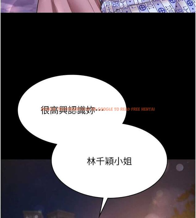 查看漫画極樂泳池趴 - 最終話-很高興認識妳 - sayhentaiz.net中的4599820图片