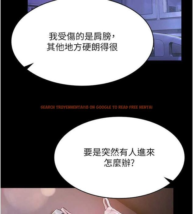 查看漫画極樂泳池趴 - 最終話-很高興認識妳 - sayhentaiz.net中的4599824图片
