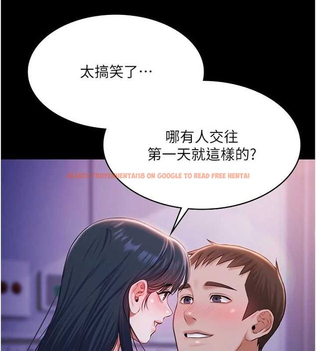 查看漫画極樂泳池趴 - 最終話-很高興認識妳 - sayhentaiz.net中的4599827图片