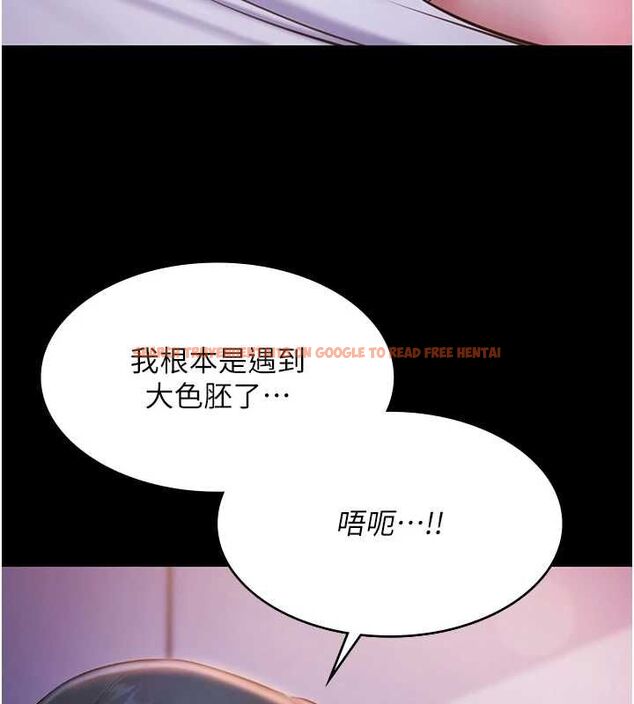 查看漫画極樂泳池趴 - 最終話-很高興認識妳 - sayhentaiz.net中的4599829图片