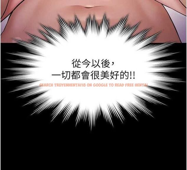 查看漫画極樂泳池趴 - 最終話-很高興認識妳 - sayhentaiz.net中的4599838图片