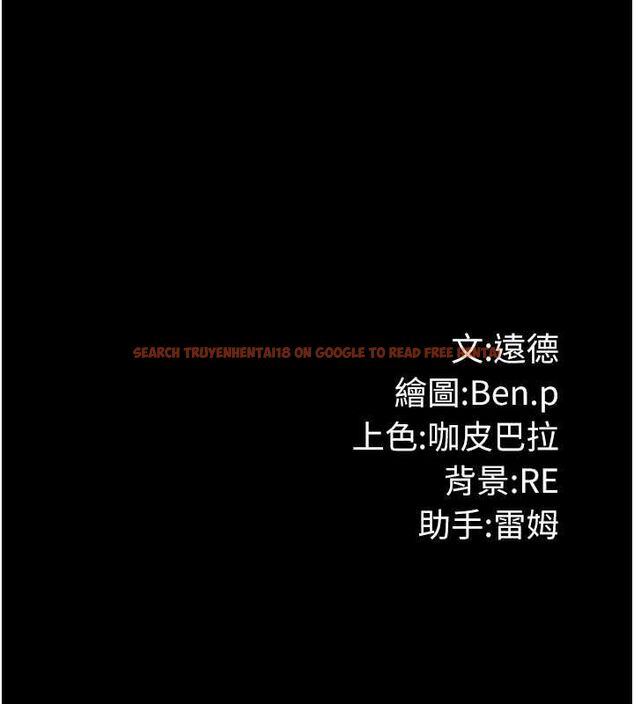 查看漫画極樂泳池趴 - 最終話-很高興認識妳 - sayhentaiz.net中的4599843图片
