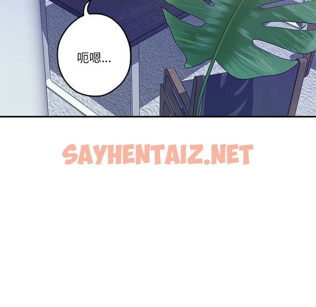 查看漫画極樂之神 - 第10話 - sayhentaiz.net中的2301509图片