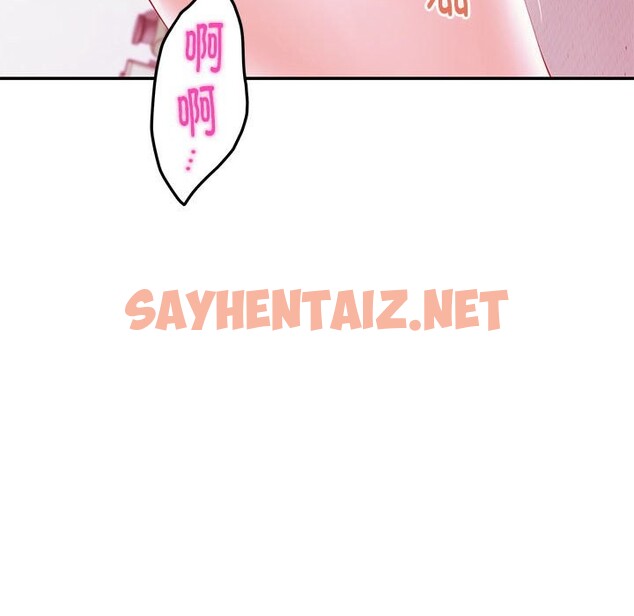 查看漫画極樂之神 - 第11話 - sayhentaiz.net中的2523865图片