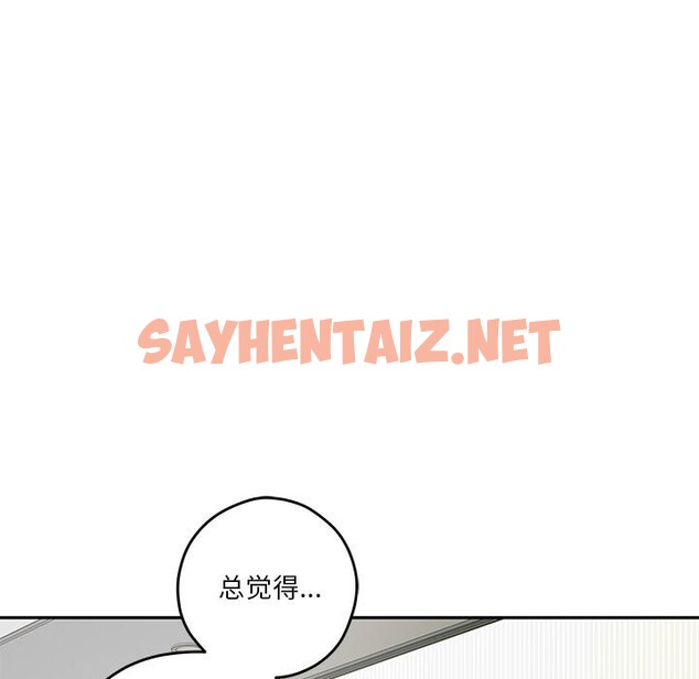 查看漫画極樂之神 - 第11話 - sayhentaiz.net中的2523909图片