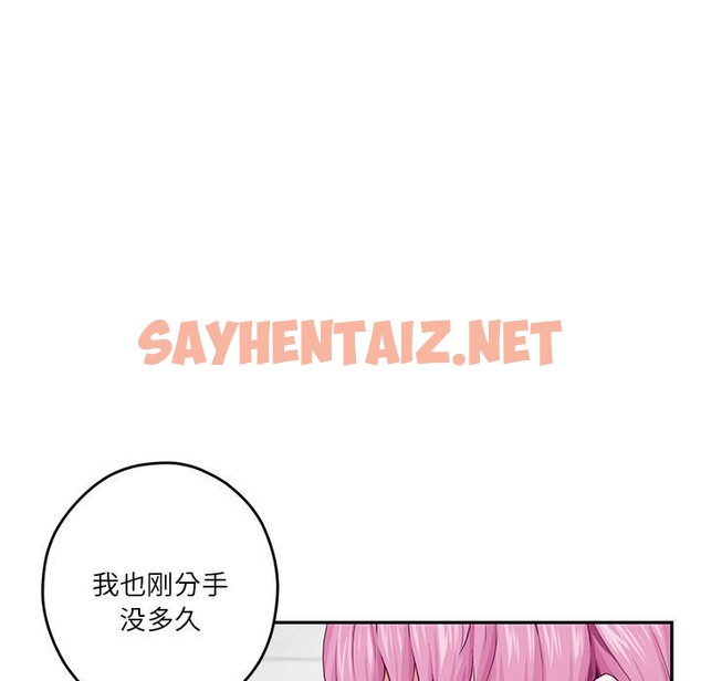 查看漫画極樂之神 - 第11話 - sayhentaiz.net中的2524001图片