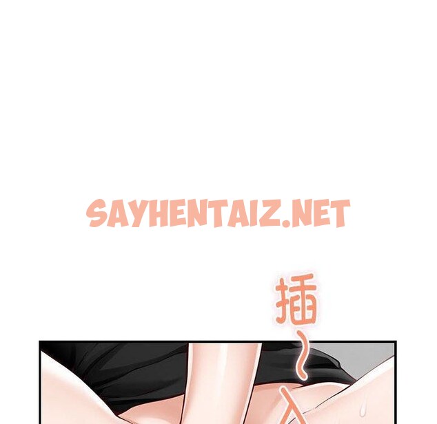 查看漫画極樂之神 - 第13話 - sayhentaiz.net中的2556413图片