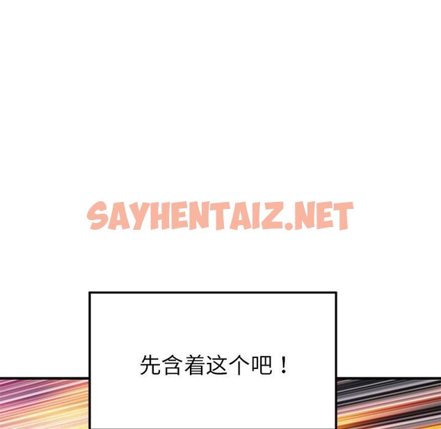 查看漫画極樂之神 - 第14話 - sayhentaiz.net中的2588207图片