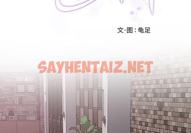 查看漫画極樂之神 - 第16話 - sayhentaiz.net中的2645219图片