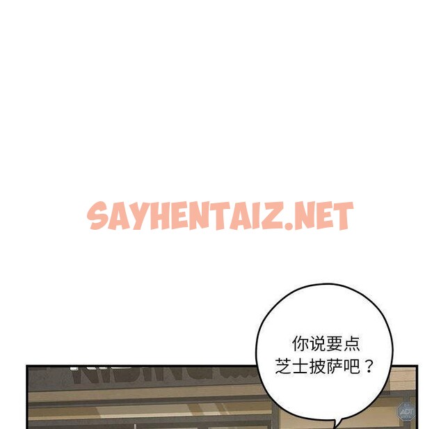 查看漫画極樂之神 - 第17話 - sayhentaiz.net中的2675882图片