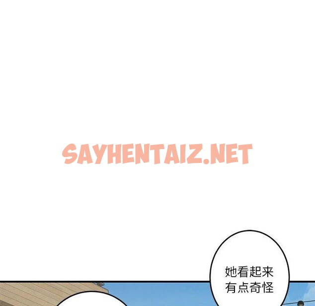 查看漫画極樂之神 - 第17話 - sayhentaiz.net中的2675933图片