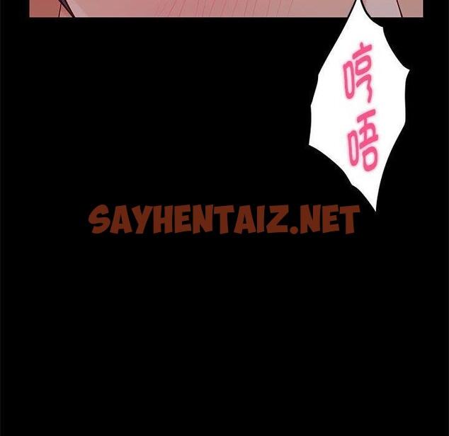 查看漫画極樂之神 - 第19話 - sayhentaiz.net中的2734619图片