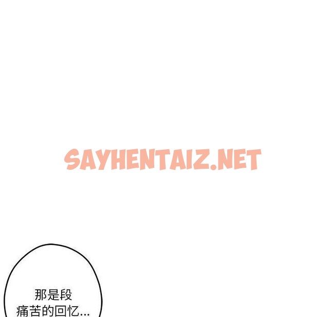 查看漫画極樂之神 - 第21話 - sayhentaiz.net中的2782882图片