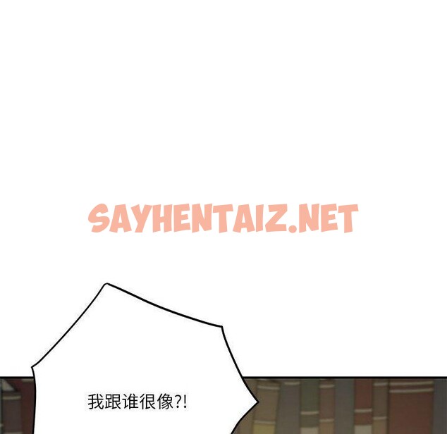 查看漫画極樂之神 - 第21話 - sayhentaiz.net中的2782894图片